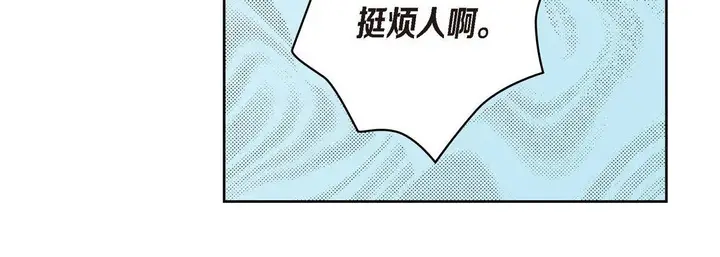 漫画《献给心脏》第25话第168张图