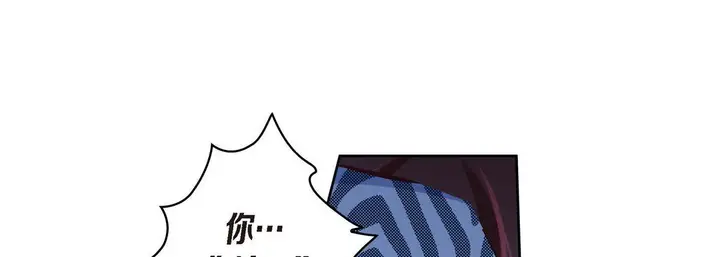 漫画《献给心脏》第25话第189张图