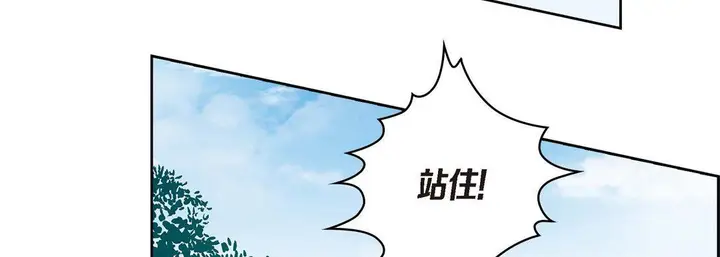 漫画《献给心脏》第25话第195张图