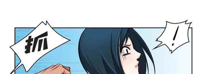 漫画《献给心脏》第25话第21张图