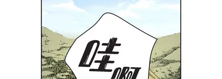 漫画《献给心脏》第25话第26张图