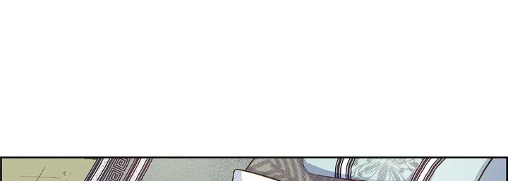 漫画《献给心脏》第25话第29张图