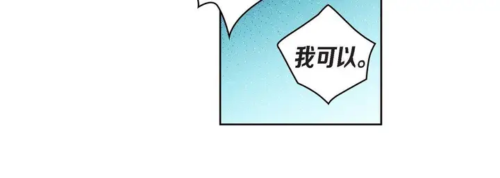 漫画《献给心脏》第25话第56张图