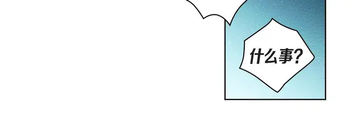 漫画《献给心脏》第25话第60张图