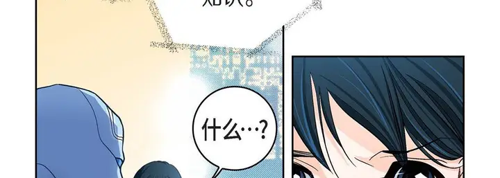 漫画《献给心脏》第63话第102张图