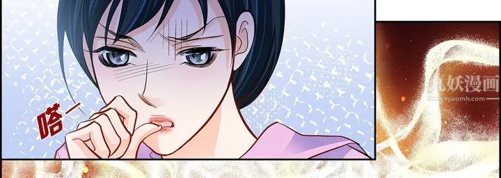 漫画《献给心脏》第63话第110张图