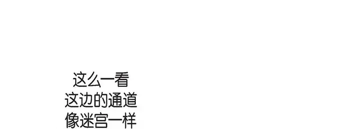 漫画《献给心脏》第63话第125张图