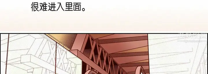 漫画《献给心脏》第63话第126张图