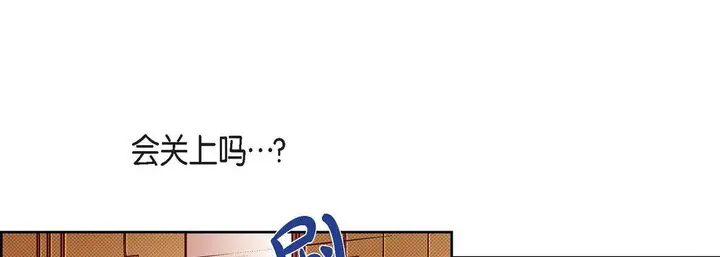 漫画《献给心脏》第63话第133张图