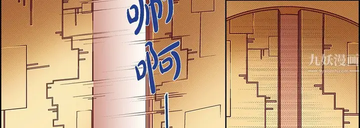 漫画《献给心脏》第63话第134张图