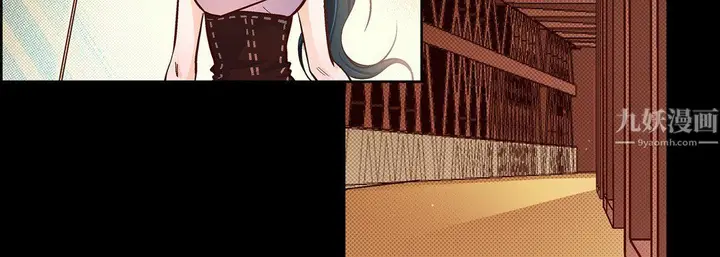 漫画《献给心脏》第63话第147张图