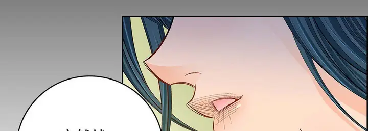 漫画《献给心脏》第63话第167张图