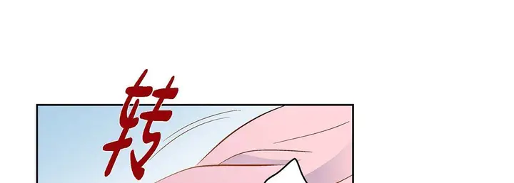 漫画《献给心脏》第63话第25张图
