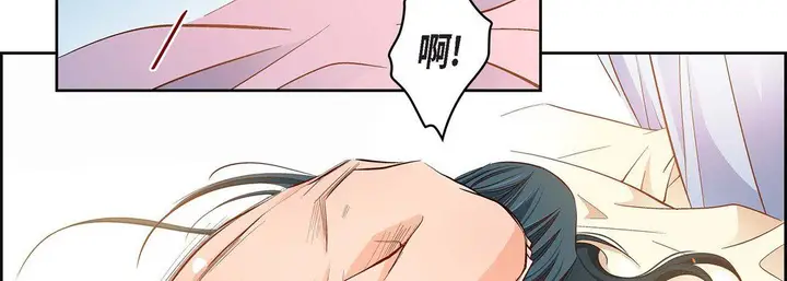 漫画《献给心脏》第63话第26张图