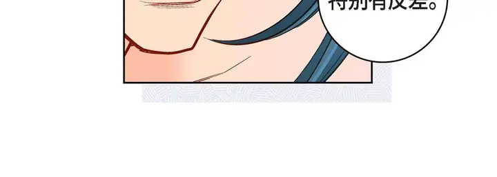 漫画《献给心脏》第63话第40张图