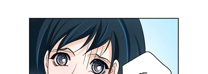 漫画《献给心脏》第63话第45张图