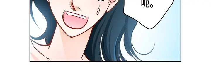 漫画《献给心脏》第63话第46张图