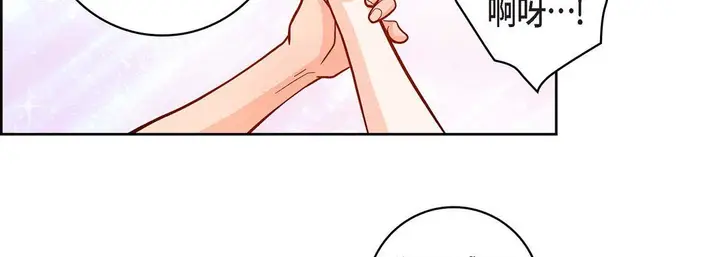 漫画《献给心脏》第63话第54张图