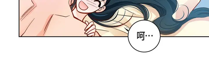 漫画《献给心脏》第63话第56张图