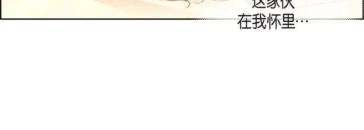 漫画《献给心脏》第63话第72张图