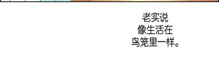 漫画《献给心脏》第63话第80张图