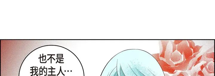 漫画《献给心脏》第28话第109张图