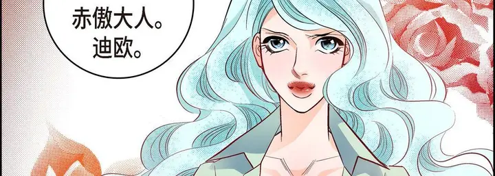 漫画《献给心脏》第28话第110张图