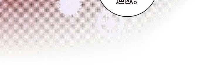 漫画《献给心脏》第28话第140张图