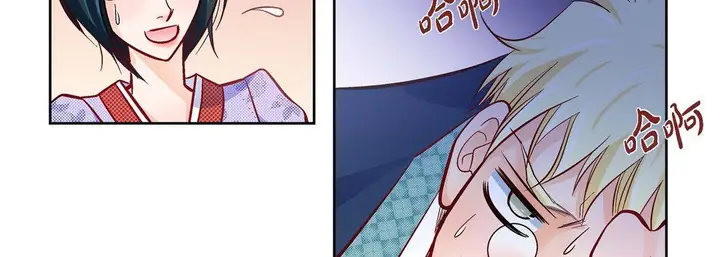 漫画《献给心脏》第28话第151张图