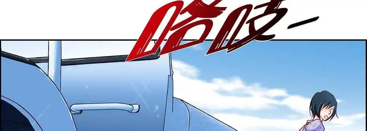 漫画《献给心脏》第28话第154张图