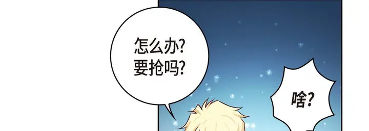 漫画《献给心脏》第28话第175张图