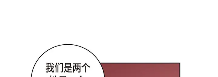 漫画《献给心脏》第28话第177张图