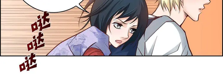 漫画《献给心脏》第28话第39张图