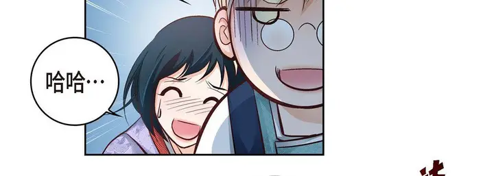 漫画《献给心脏》第28话第42张图