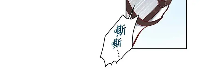 漫画《献给心脏》第28话第64张图