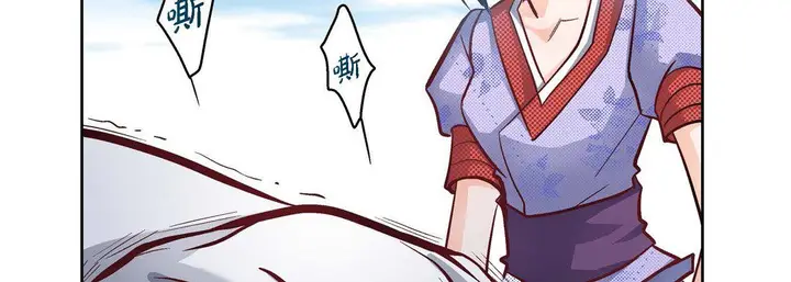 漫画《献给心脏》第28话第71张图