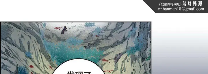 漫画《献给心脏》第28话第93张图