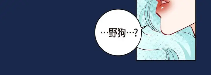漫画《献给心脏》第28话第96张图