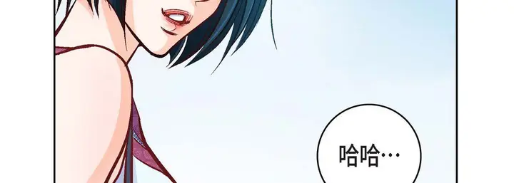 漫画《献给心脏》第17话第123张图