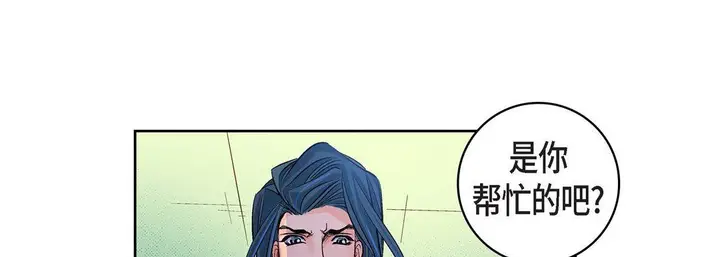 漫画《献给心脏》第17话第13张图