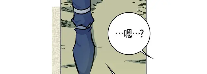 漫画《献给心脏》第17话第130张图