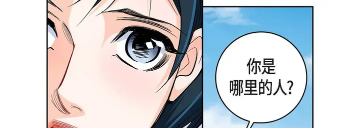 漫画《献给心脏》第17话第154张图