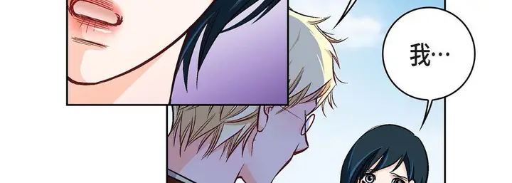 漫画《献给心脏》第17话第155张图