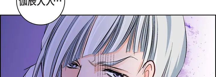 漫画《献给心脏》第17话第18张图