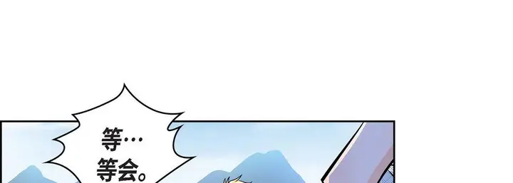 漫画《献给心脏》第17话第185张图