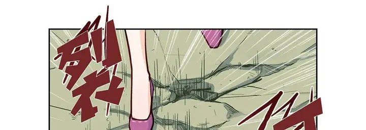 漫画《献给心脏》第17话第206张图