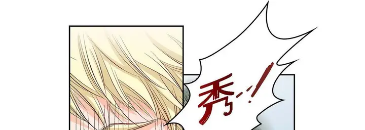 漫画《献给心脏》第17话第213张图