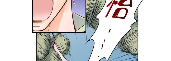 漫画《献给心脏》第17话第215张图