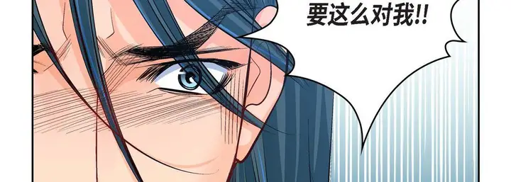 漫画《献给心脏》第17话第22张图