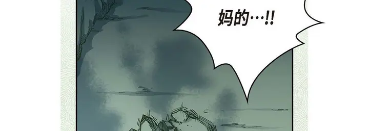 漫画《献给心脏》第17话第226张图